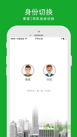 爱运宝图1