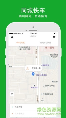 爱运宝图2