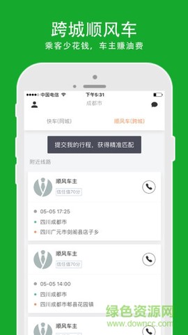 爱运宝图3