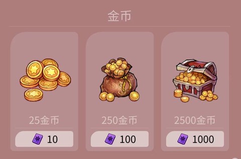 狼人杀app怎么刷金币[图1]