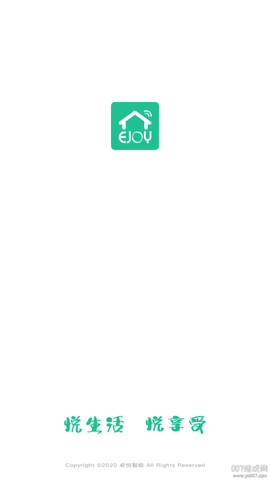 卓悦智能图1