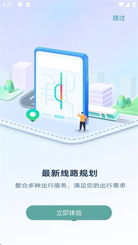 苏e行[图3]