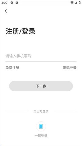 苏e行[图5]