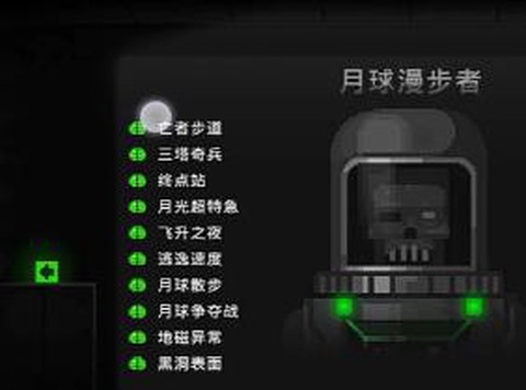 恐怖僵尸之夜完整版图3