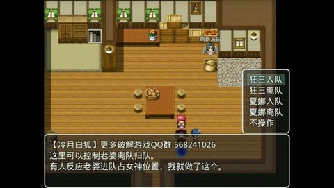 四季女神完整版[图1]