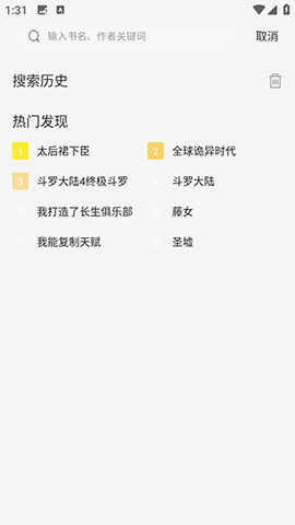 星绘屋[图1]