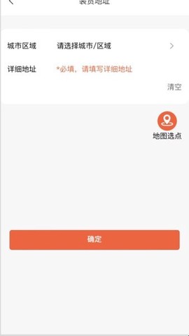 拖车慧[图1]