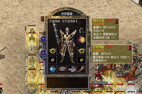 传奇私服战士怎么加属性[图2]