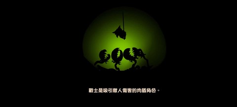 战神传说图3