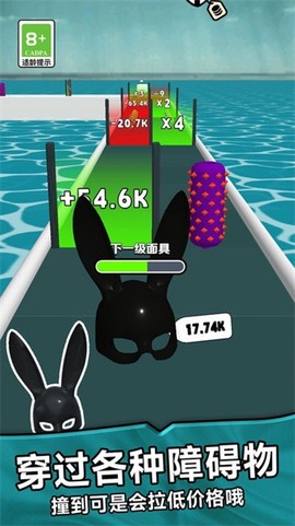 面具进化图2