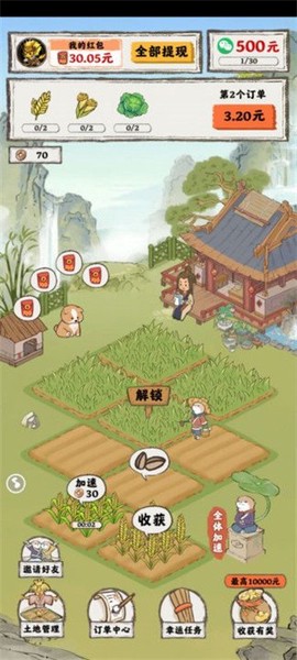 桃源人家[图6]