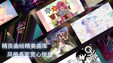 音游phigros图3
