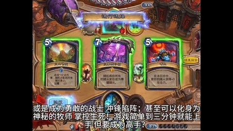 炉石传说如何成为高手[图2]