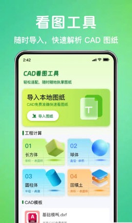 音频视频工厂图1
