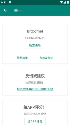 音频视频工厂图2