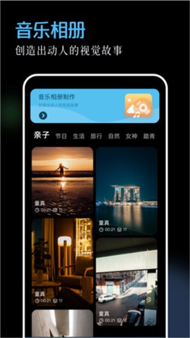 音频视频工厂图3