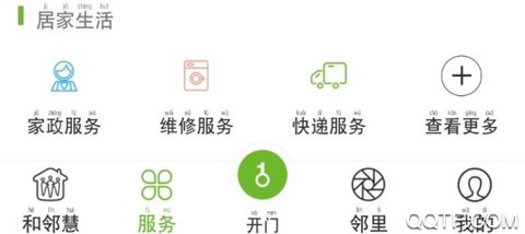 和邻慧[图3]