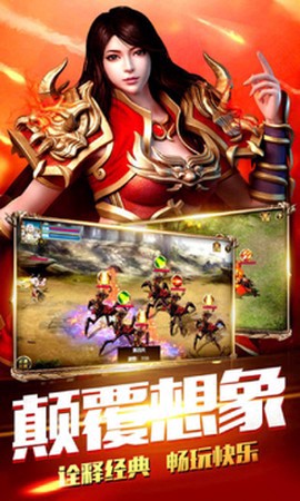 赤月合击传世图1