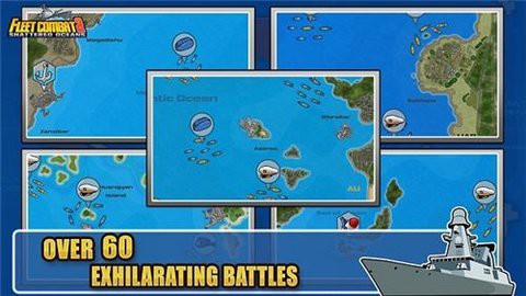 舰队大作战2图2