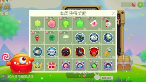 球球大作战如何卡超大