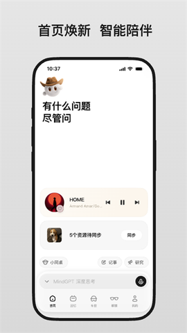 理想同学图1