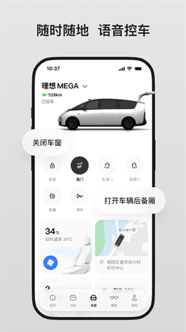 理想同学图3