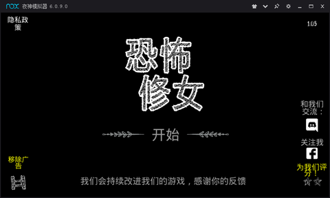 鬼修女图3
