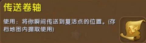 迷你世界怎么快速回家[图1]
