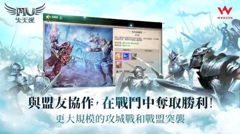 魔法大陆：精灵传说图1