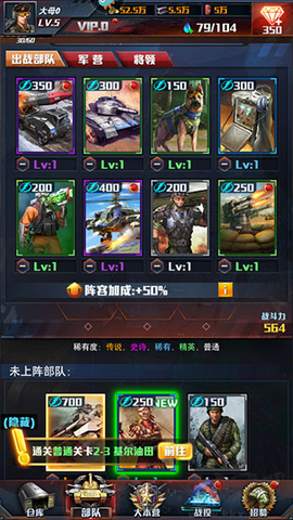 红警大作战[图2]