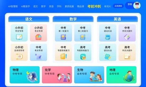 宿迁干部学院图1