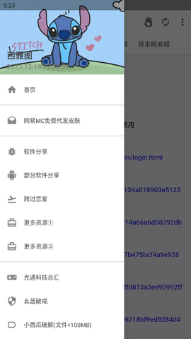 西雅图图2