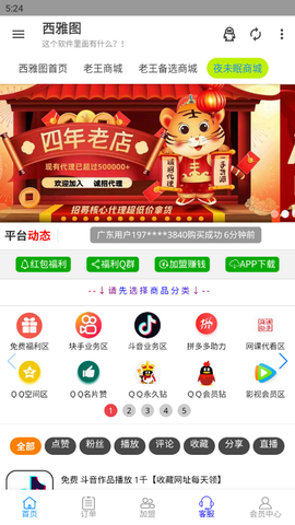西雅图图3