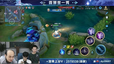王者荣耀快手怎么直播[图1]