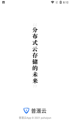 普滙云图1