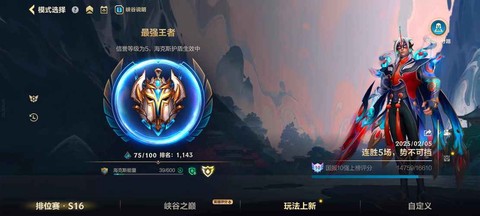 英雄联盟手游国服为什么[图1]