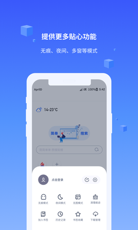 直接搜索图1