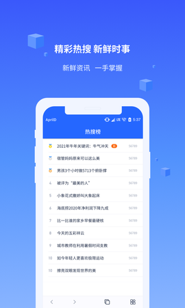 直接搜索图2