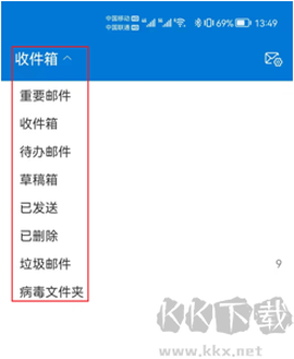 中科院邮箱[图2]