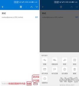 中科院邮箱[图3]