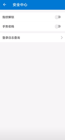 中科院邮箱图3