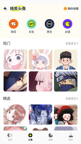 主题库i[图4]