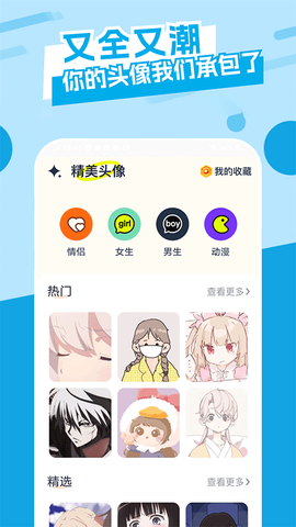 主题库i图1