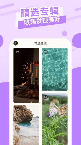 主题库i图2