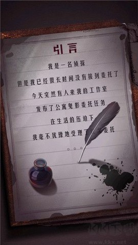 山村古宅[图1]