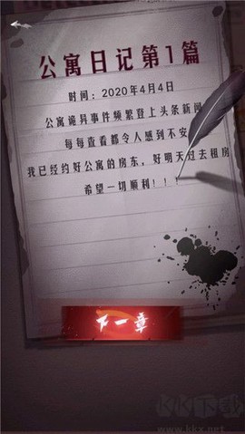 山村古宅[图3]