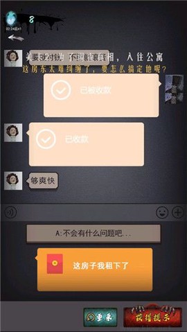山村古宅[图5]