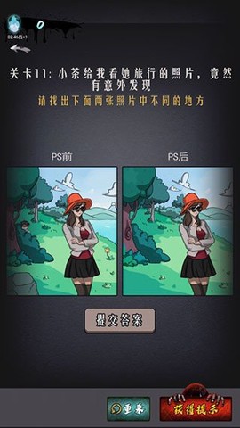 山村古宅图2