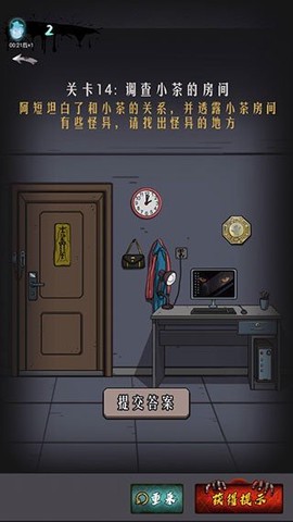 山村古宅图3