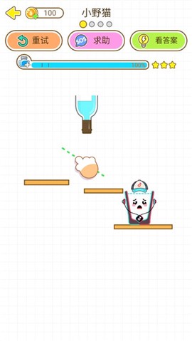 猫千杯[图1]